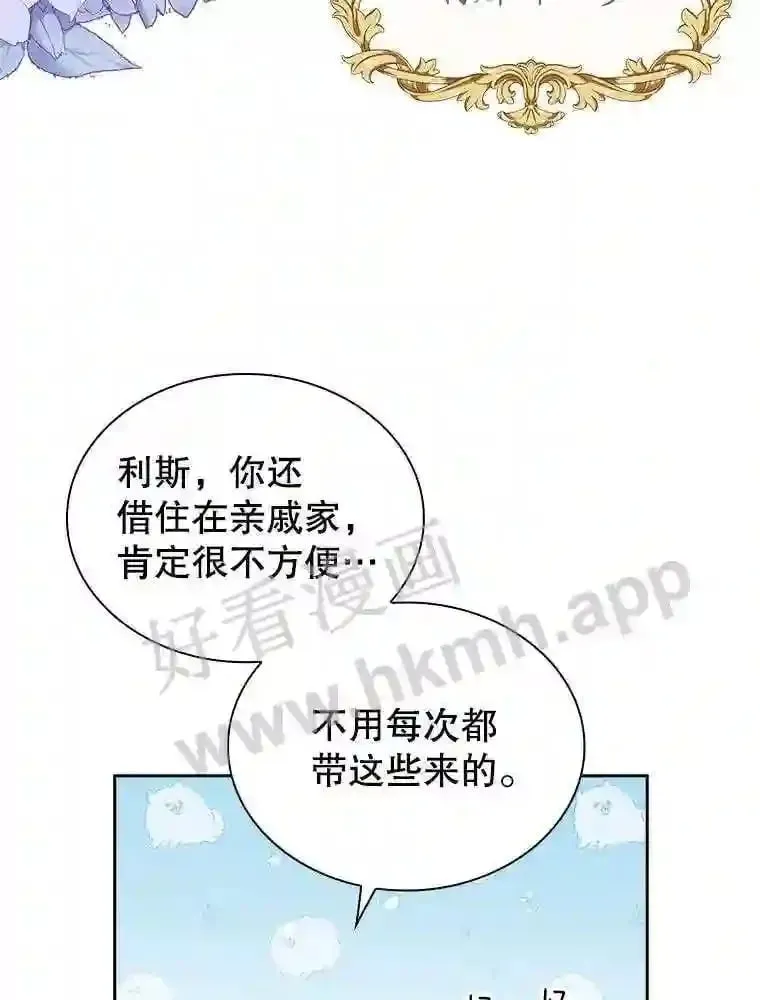 4.女朋友 第34页