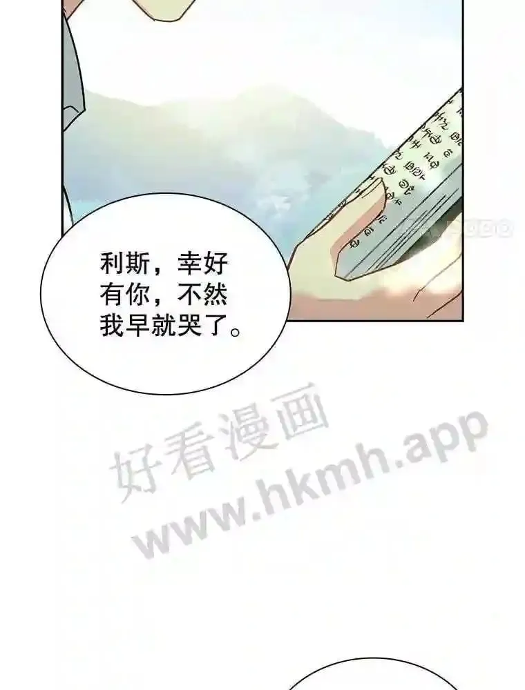 4.女朋友 第38页