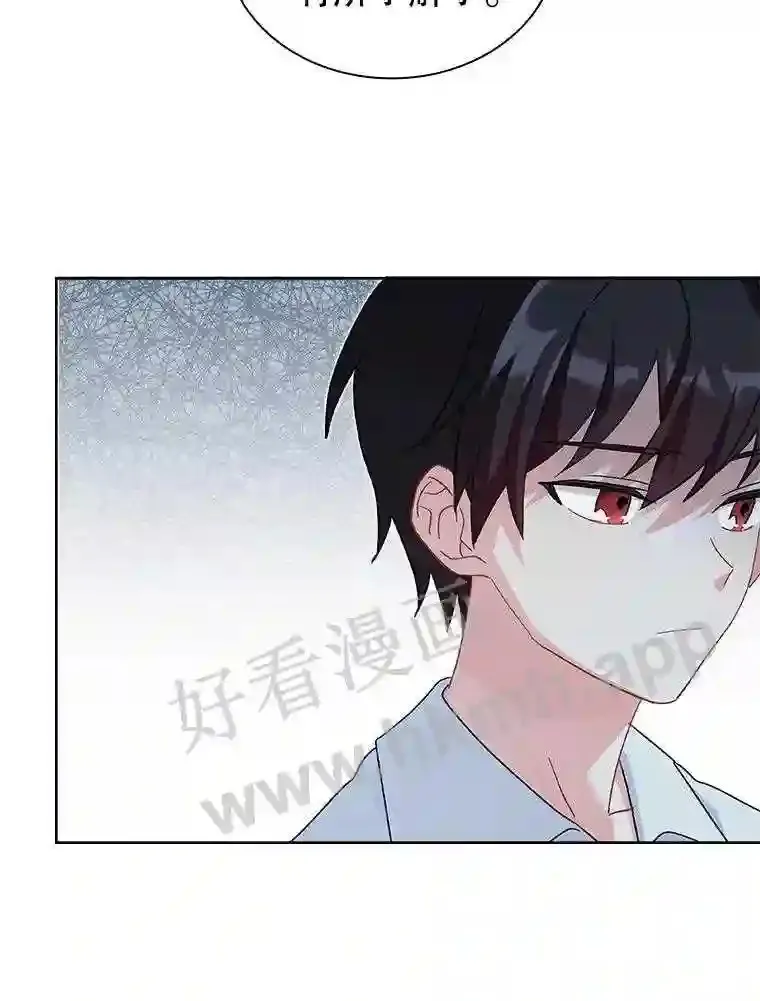 4.女朋友 第40页