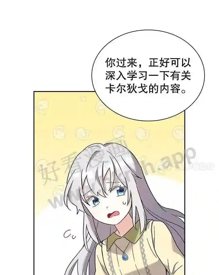 4.女朋友 第41页