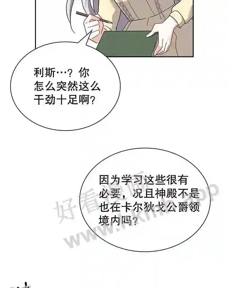 4.女朋友 第42页