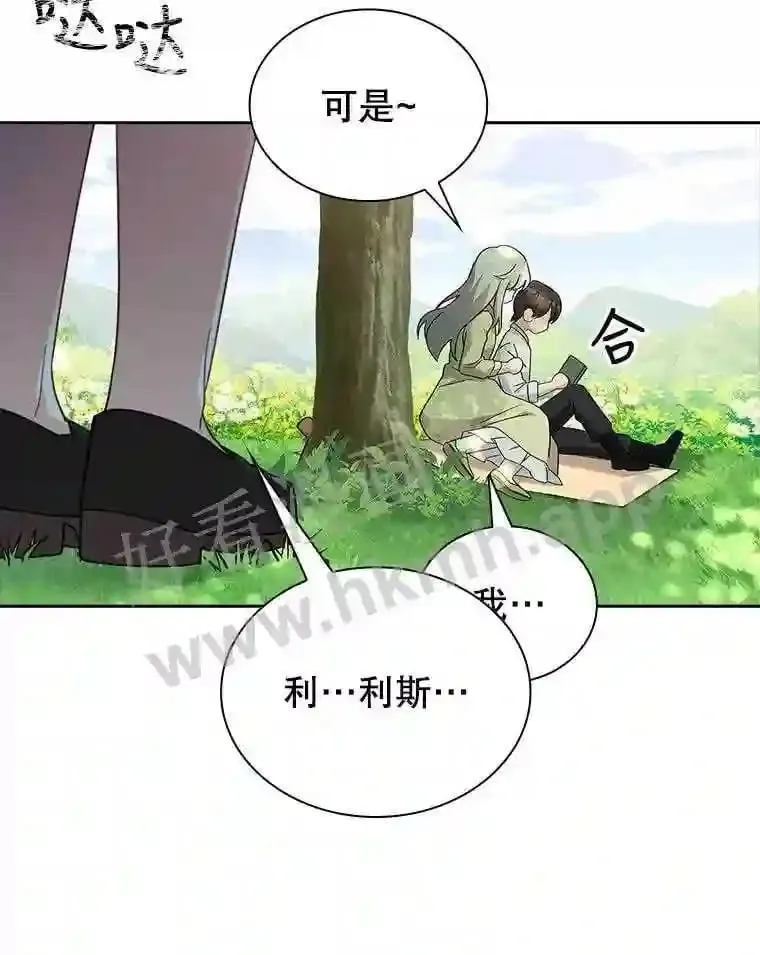 4.女朋友 第43页