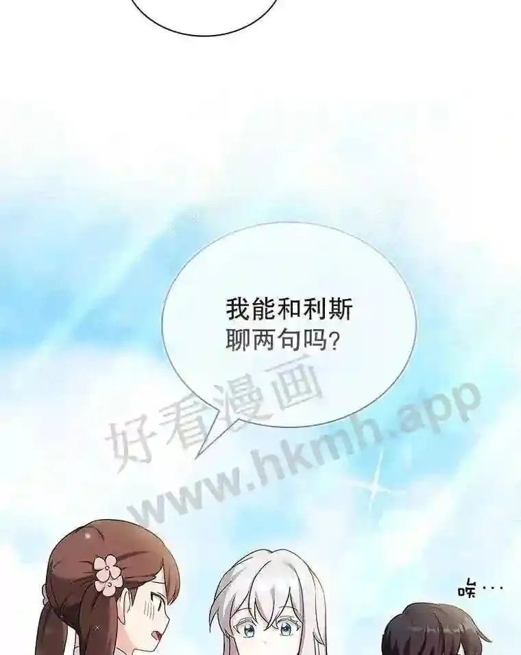 4.女朋友 第49页