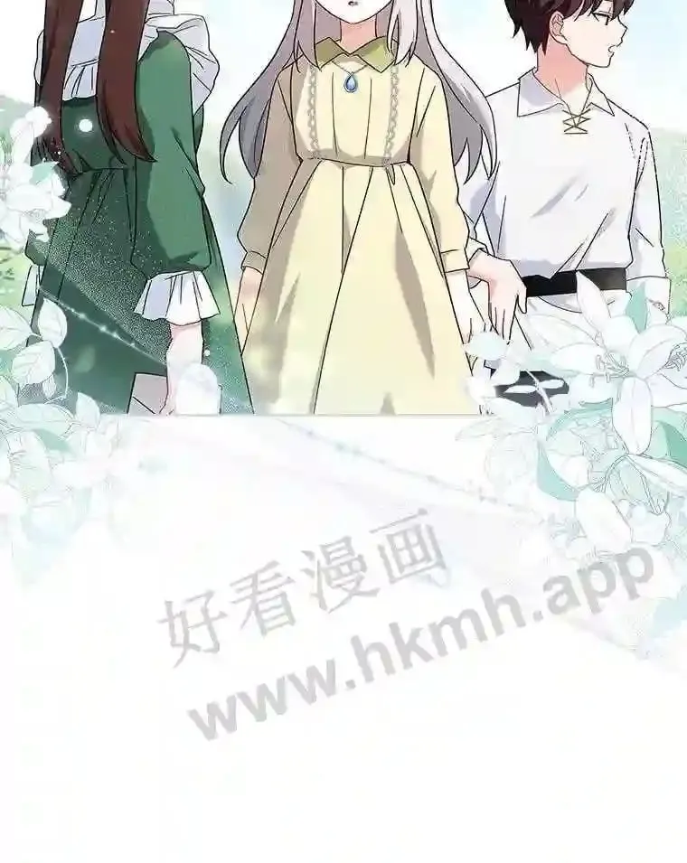 4.女朋友 第50页