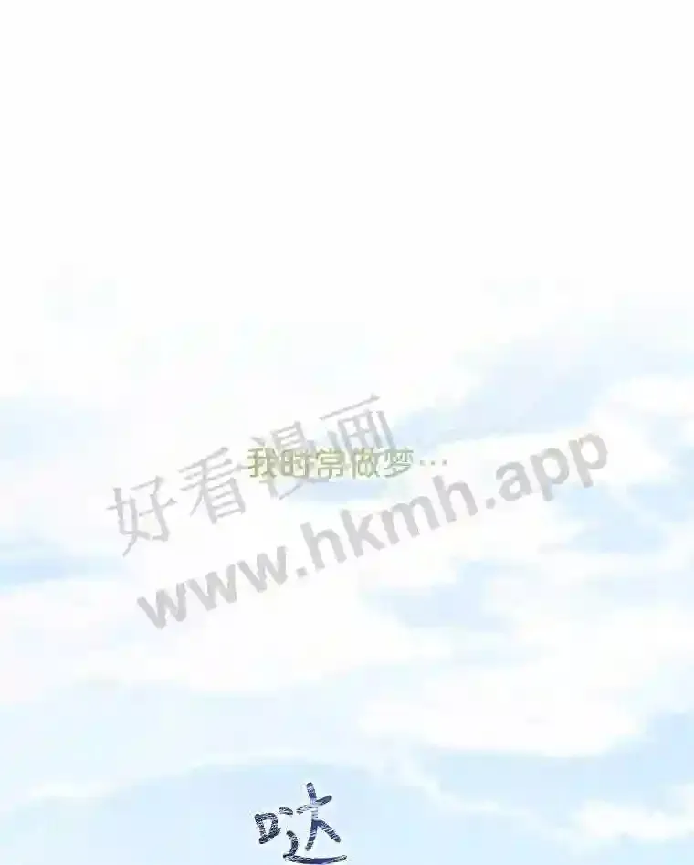 4.女朋友 第53页