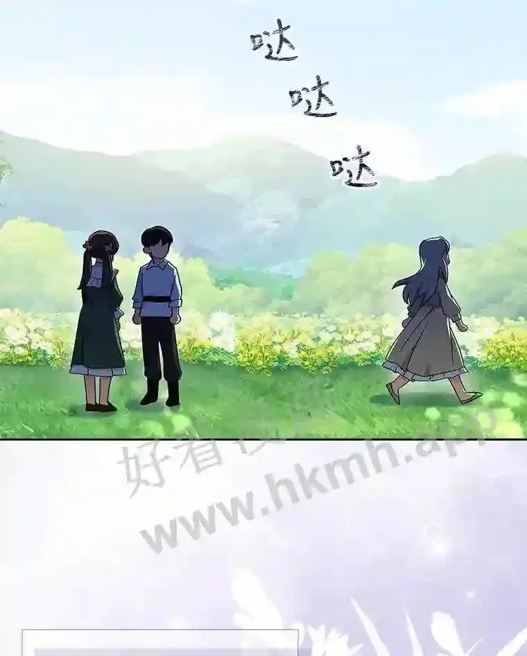 4.女朋友 第54页