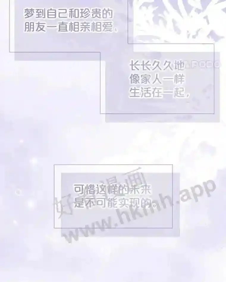 4.女朋友 第55页