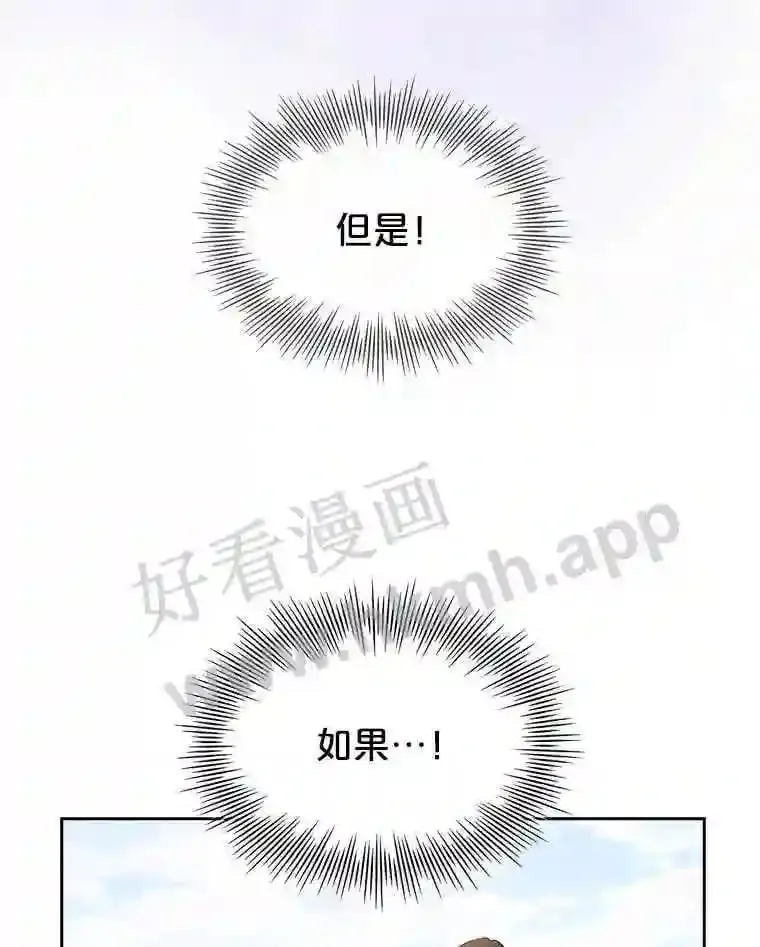 4.女朋友 第56页