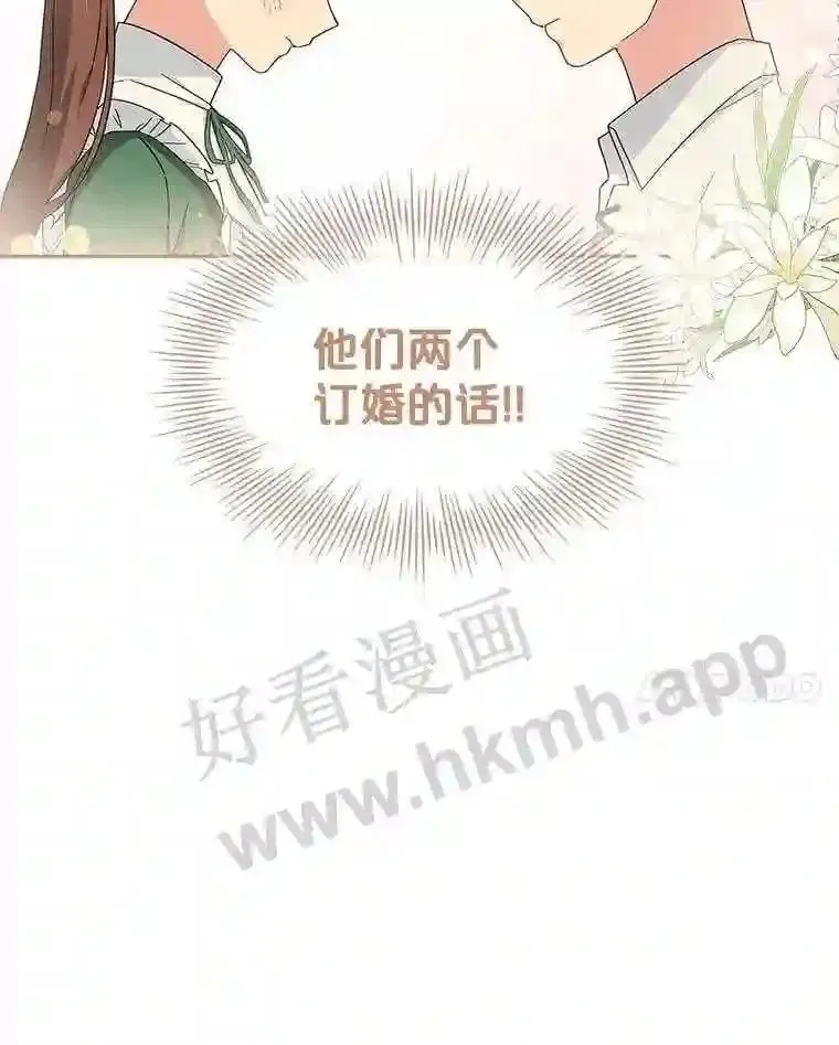 4.女朋友 第58页