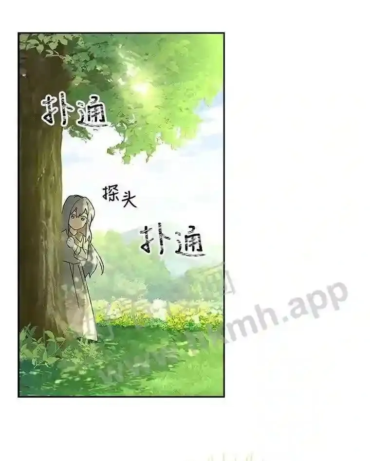 4.女朋友 第59页
