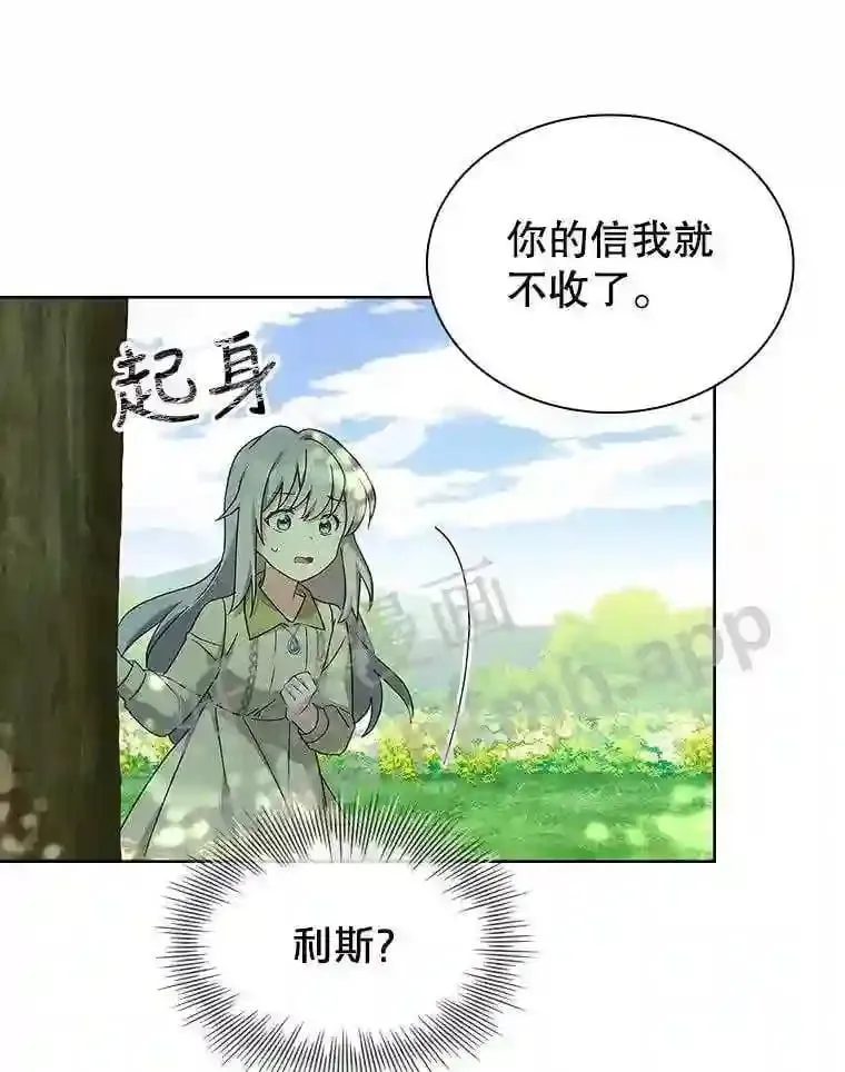 4.女朋友 第64页