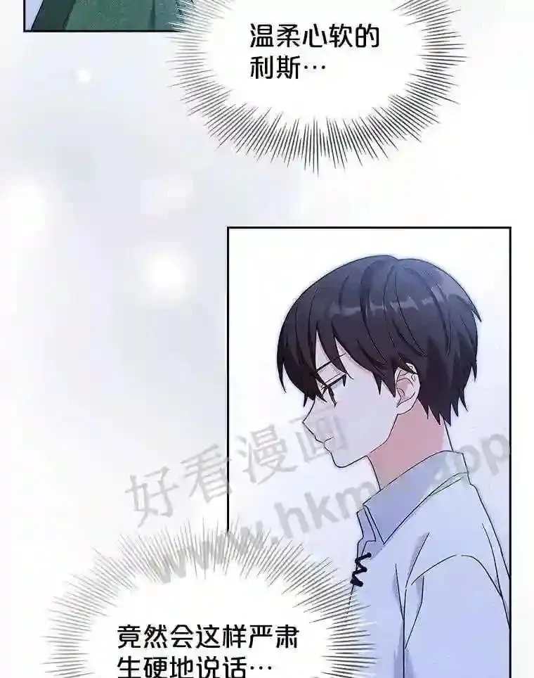 4.女朋友 第66页