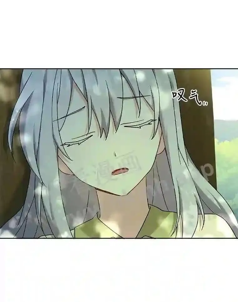 4.女朋友 第69页