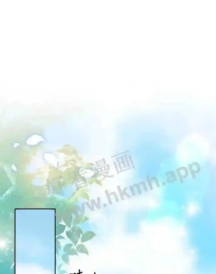 4.女朋友 第70页