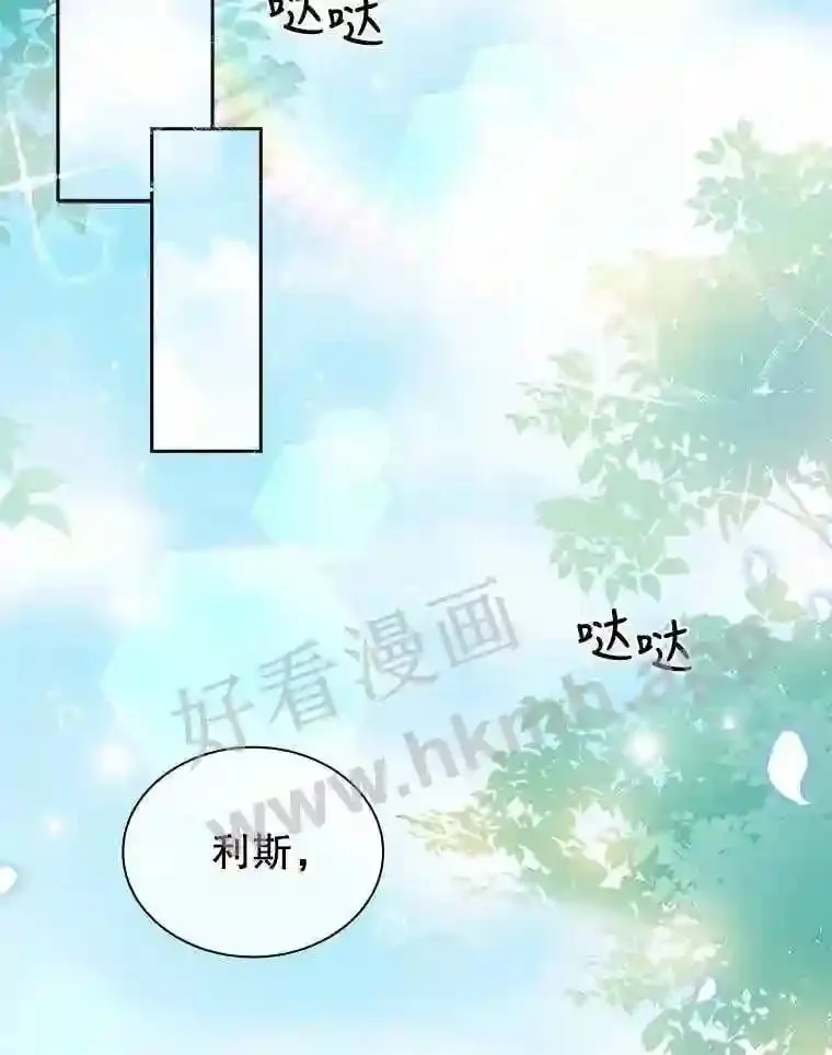 4.女朋友 第71页