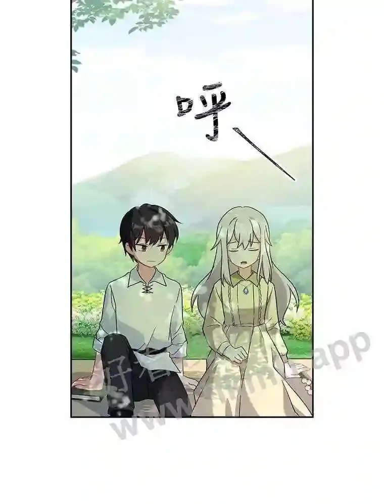 4.女朋友 第84页