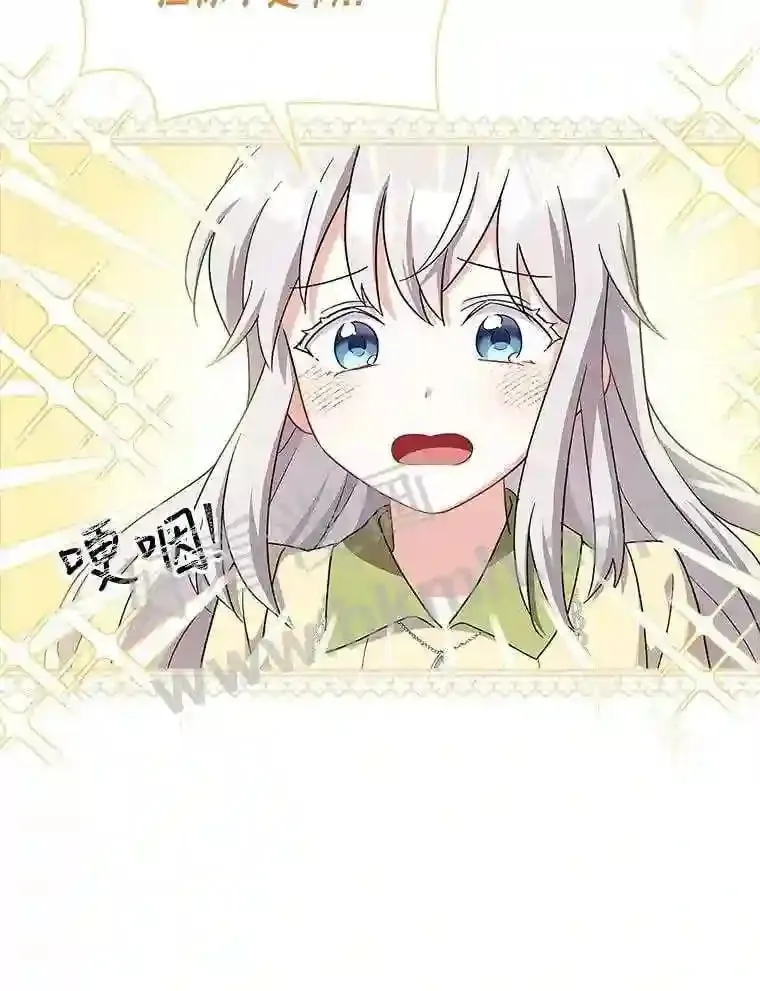 4.女朋友 第93页