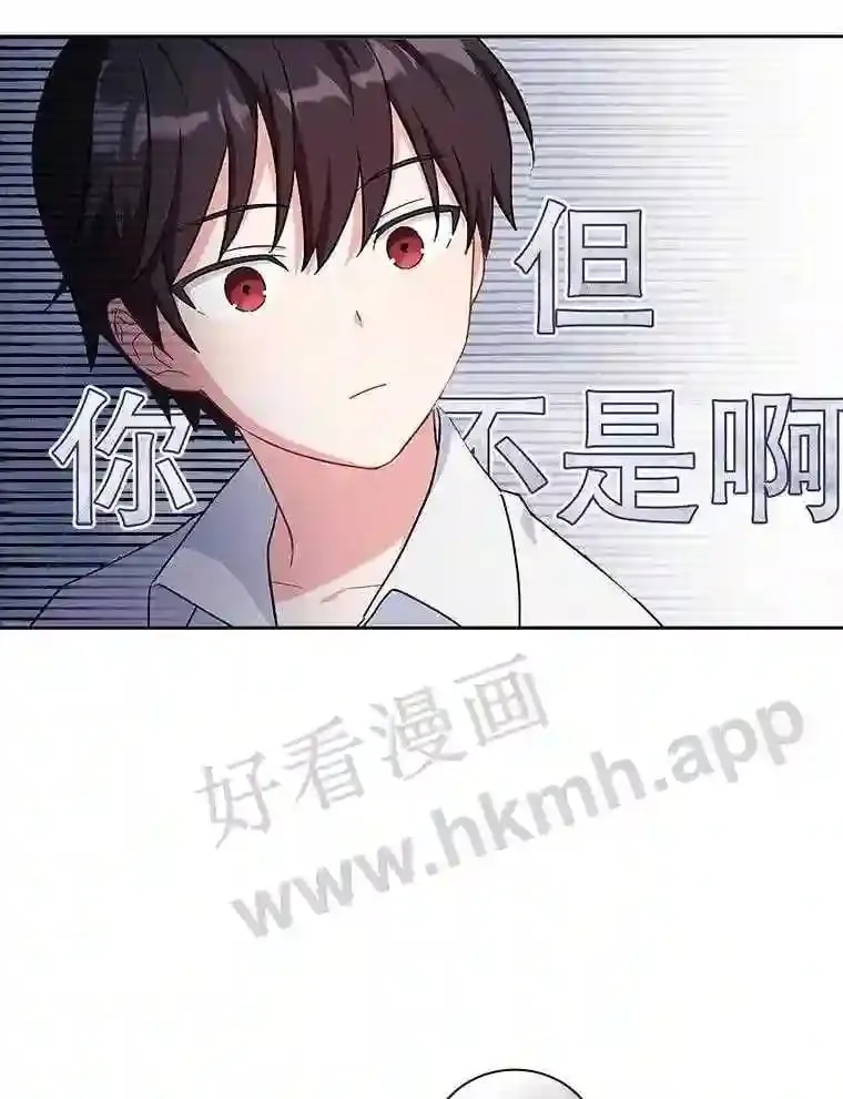 4.女朋友 第94页