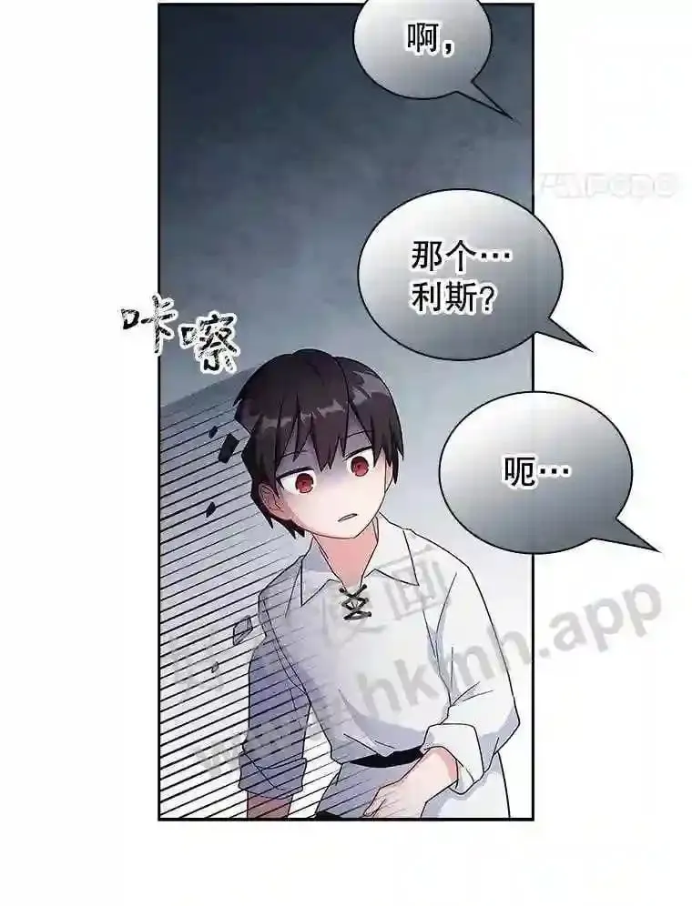 4.女朋友 第95页