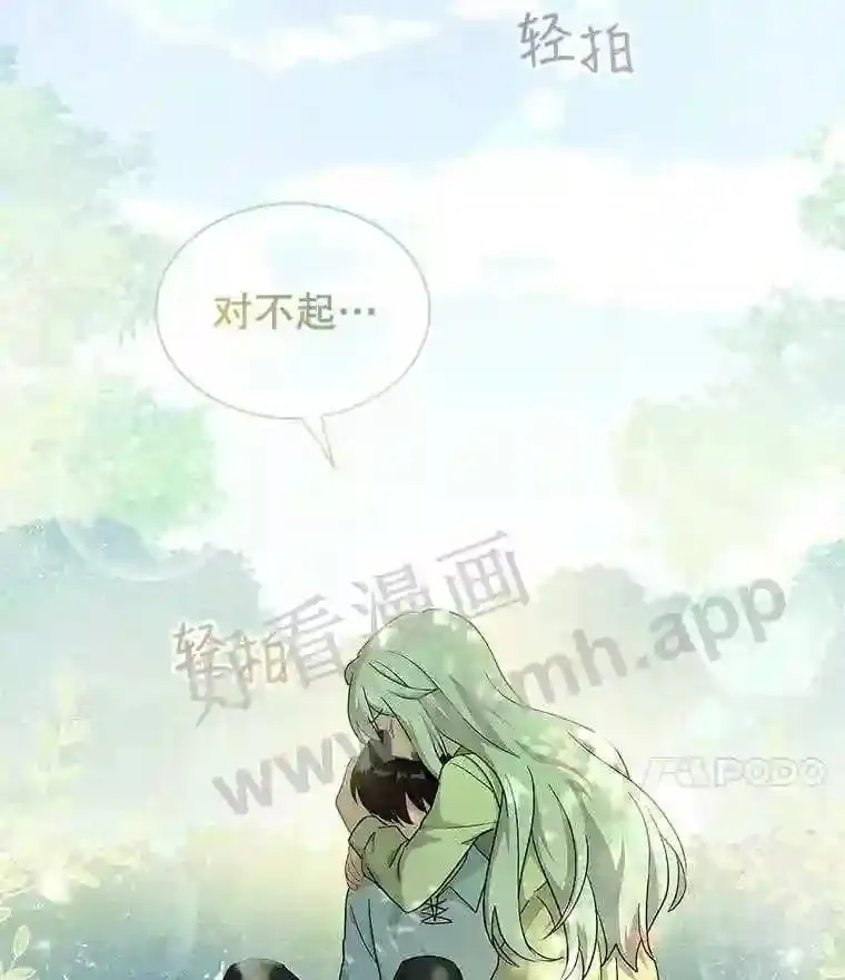 4.女朋友 第98页