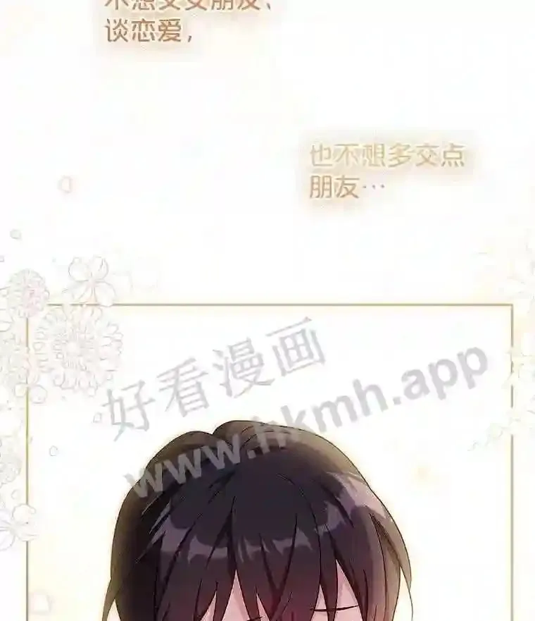 4.女朋友 第100页