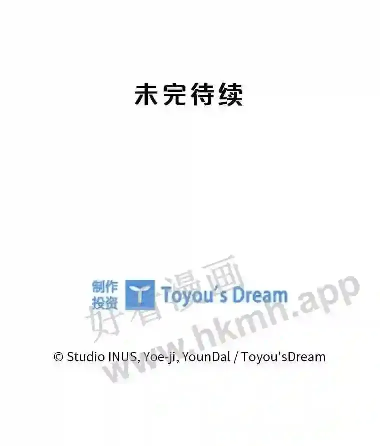 4.女朋友 第103页