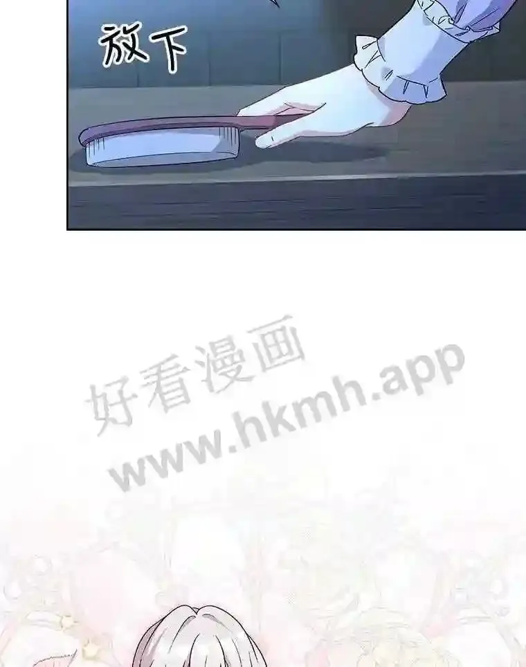 5.节日出游 第3页