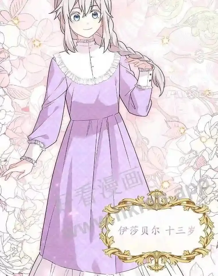 5.节日出游 第4页