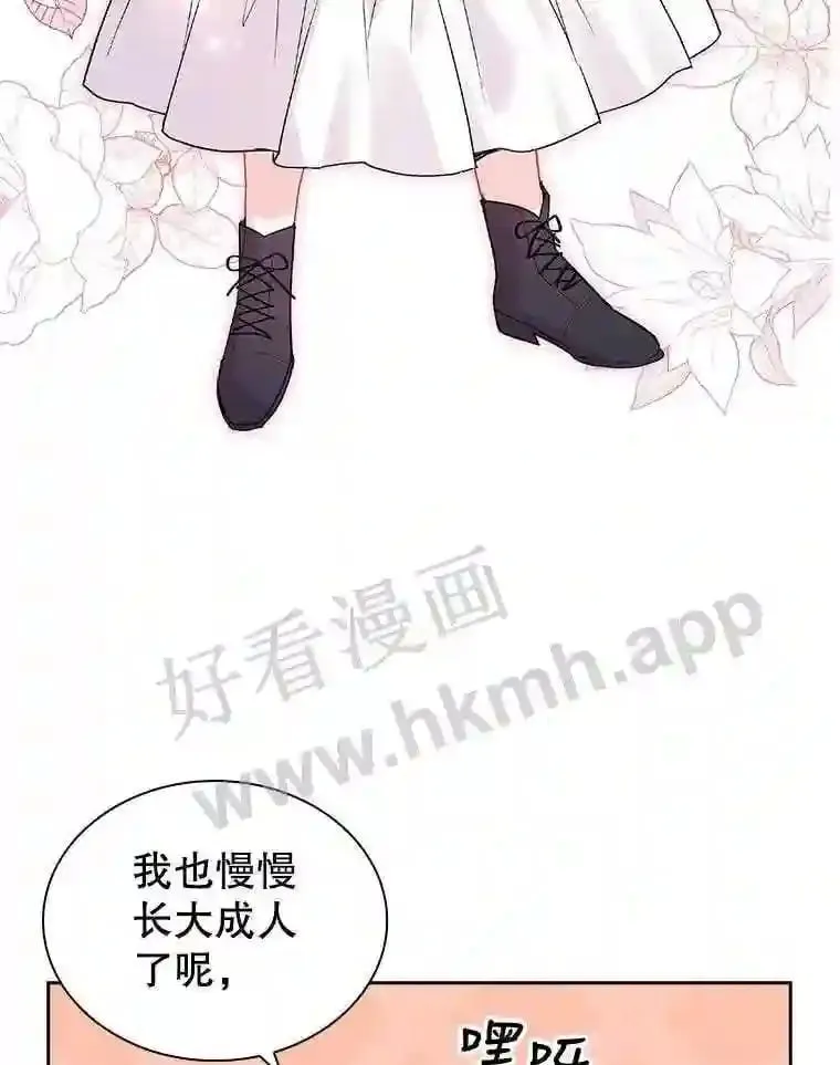 5.节日出游 第5页