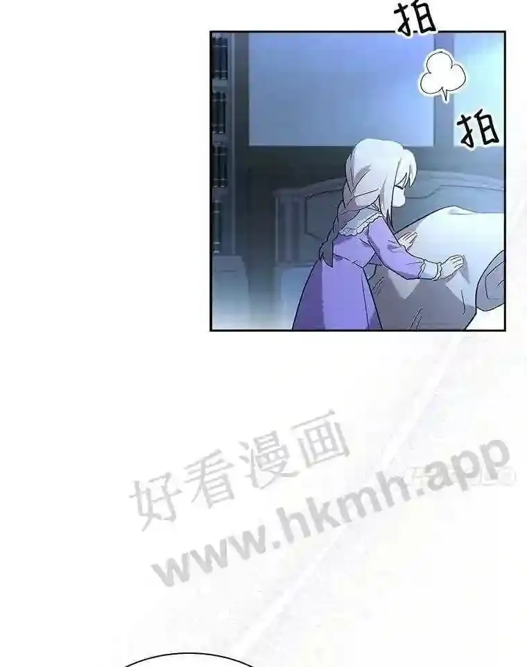 5.节日出游 第7页