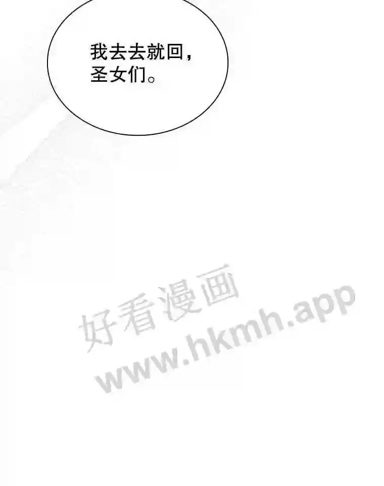 5.节日出游 第8页