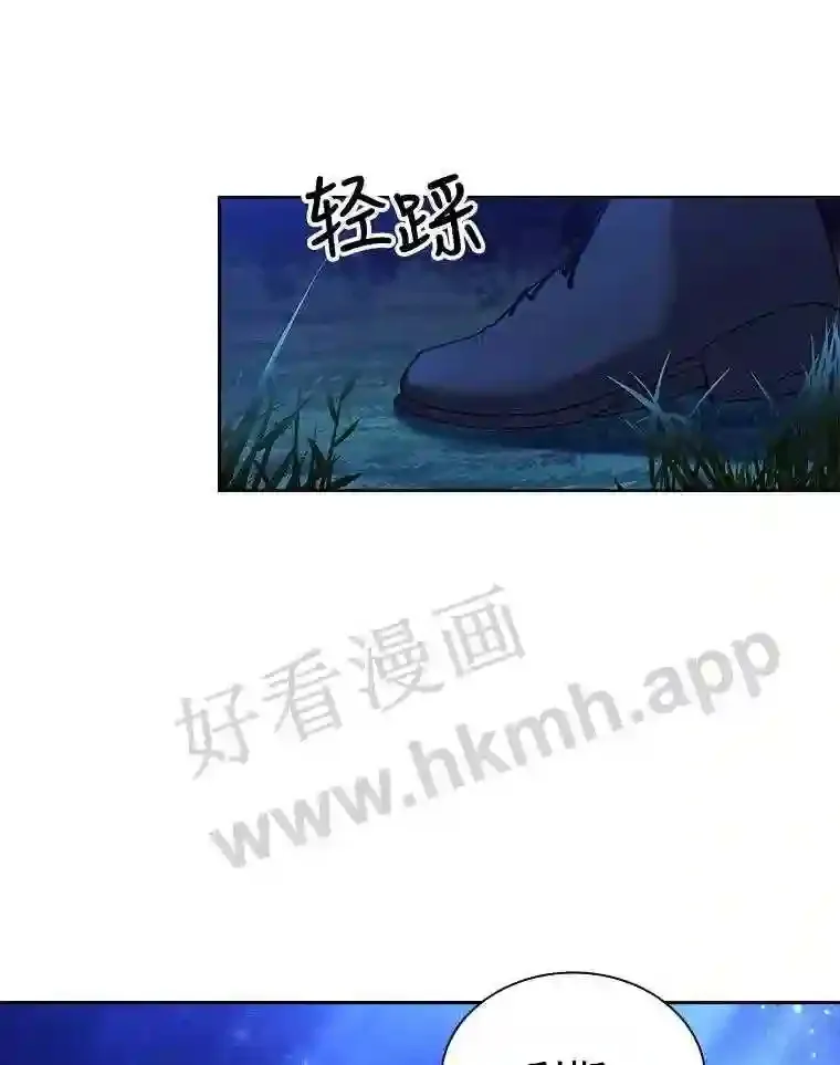 5.节日出游 第9页