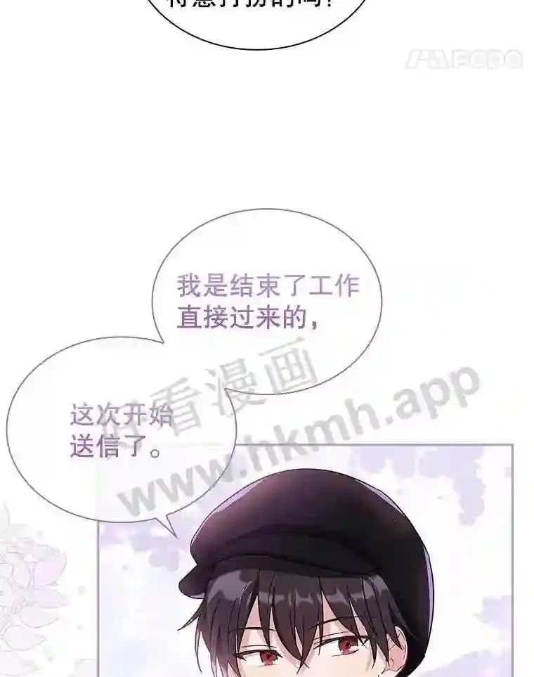 5.节日出游 第11页