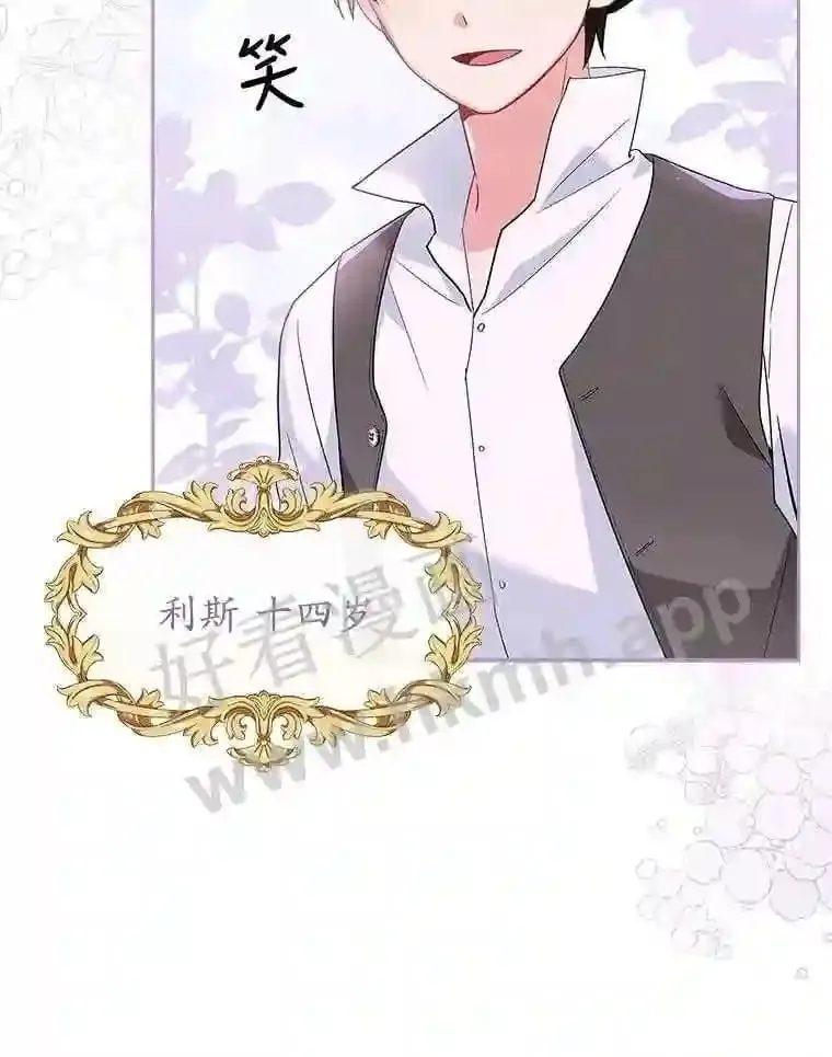 5.节日出游 第12页