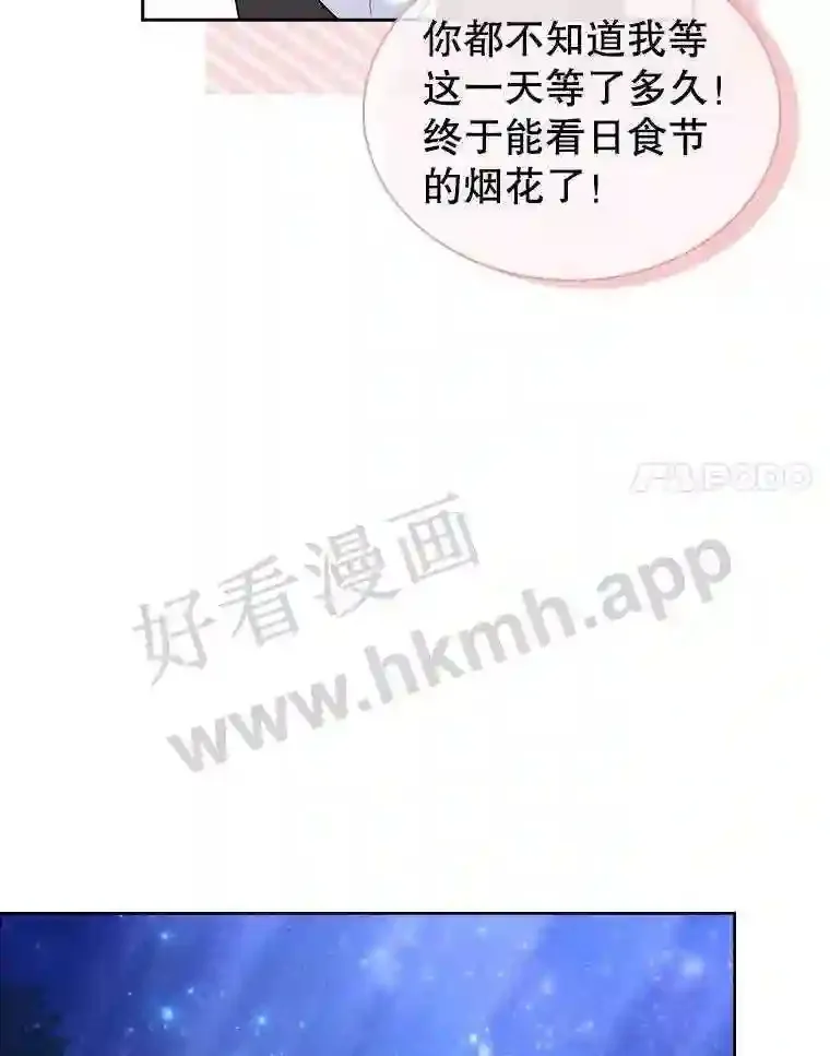 5.节日出游 第14页