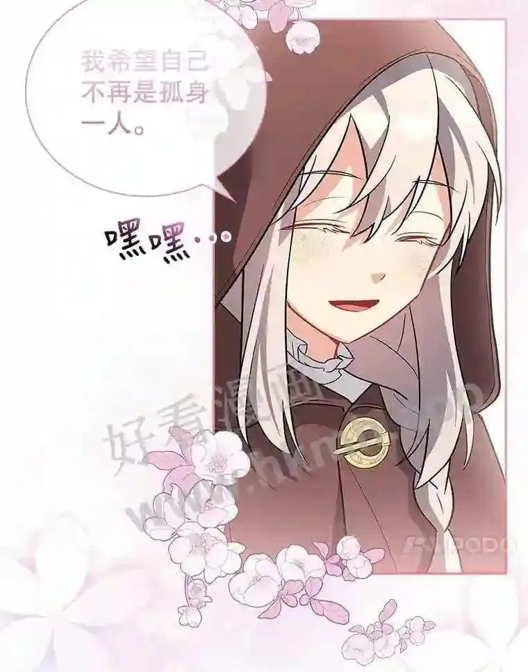5.节日出游 第17页