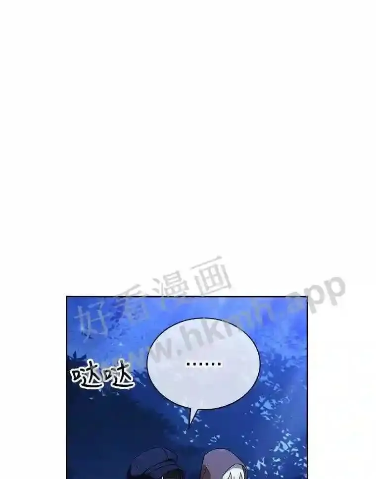 5.节日出游 第19页