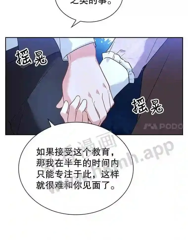 5.节日出游 第24页