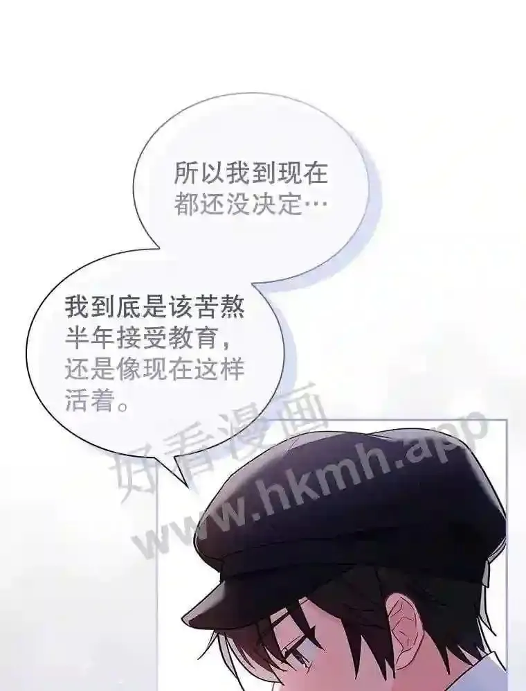 5.节日出游 第25页