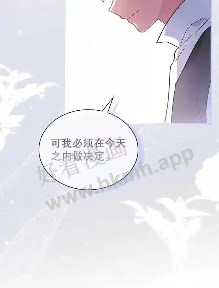 5.节日出游 第26页