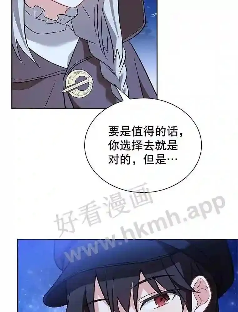 5.节日出游 第29页