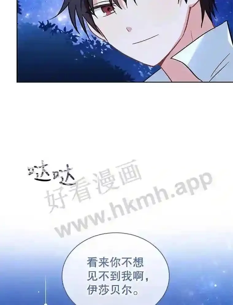 5.节日出游 第30页