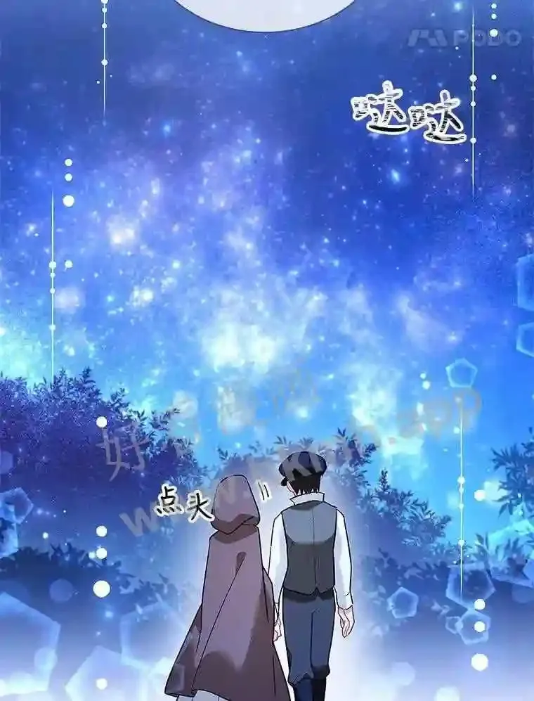 5.节日出游 第31页