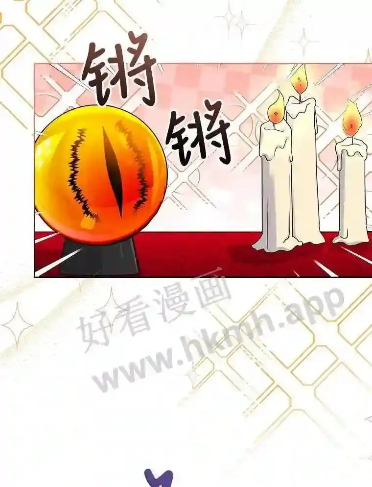 5.节日出游 第36页
