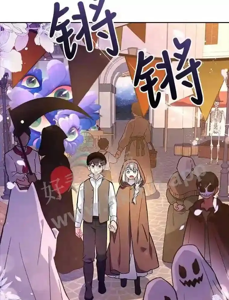 5.节日出游 第37页