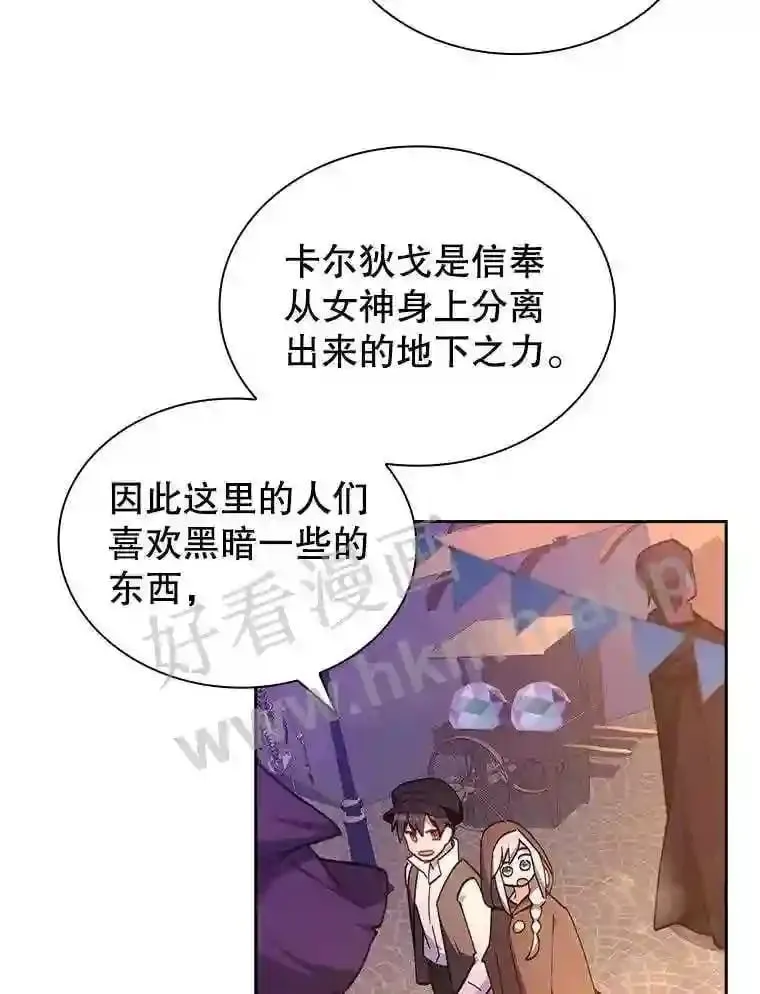 5.节日出游 第40页