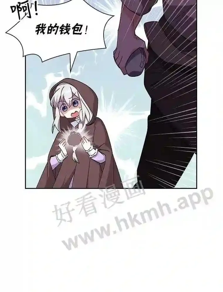 5.节日出游 第44页