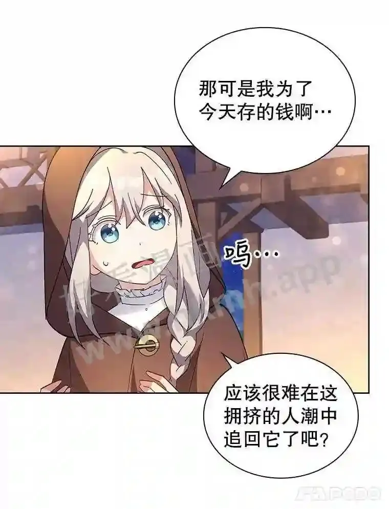 5.节日出游 第45页