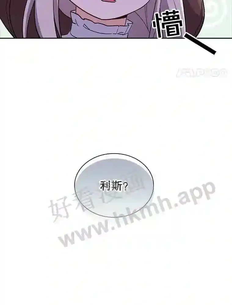 5.节日出游 第48页