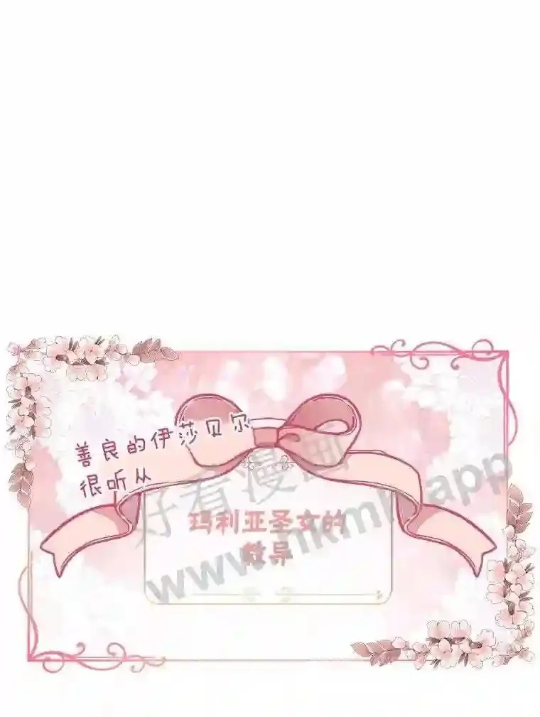 5.节日出游 第49页